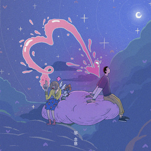 美女被人草人视频在线看
